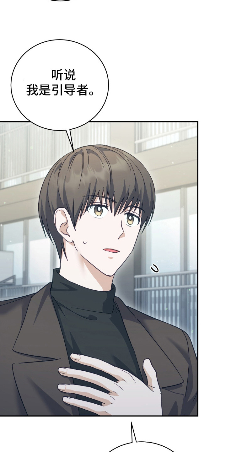 气息觉醒史以俊漫画,第22章：搬行李1图