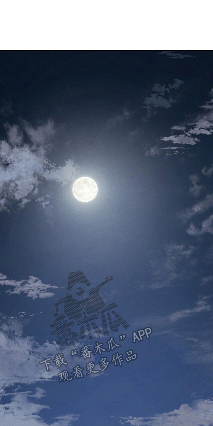 金主哄云漫画,第18章：一点没变5图