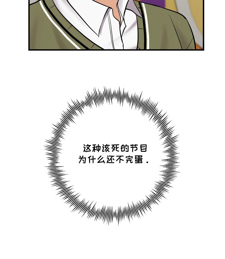 金主任临死前揭秘冬梅身世漫画,第3章：提示词3图