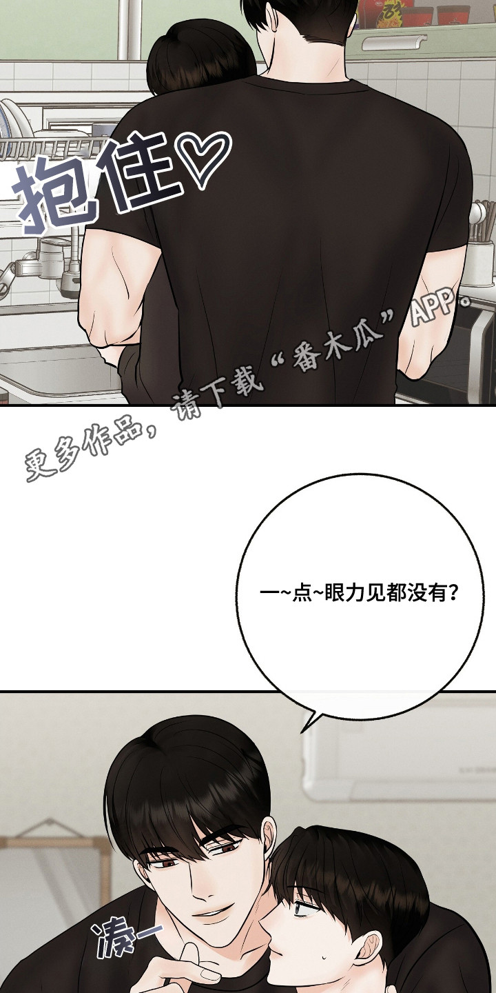 第16章：错觉4