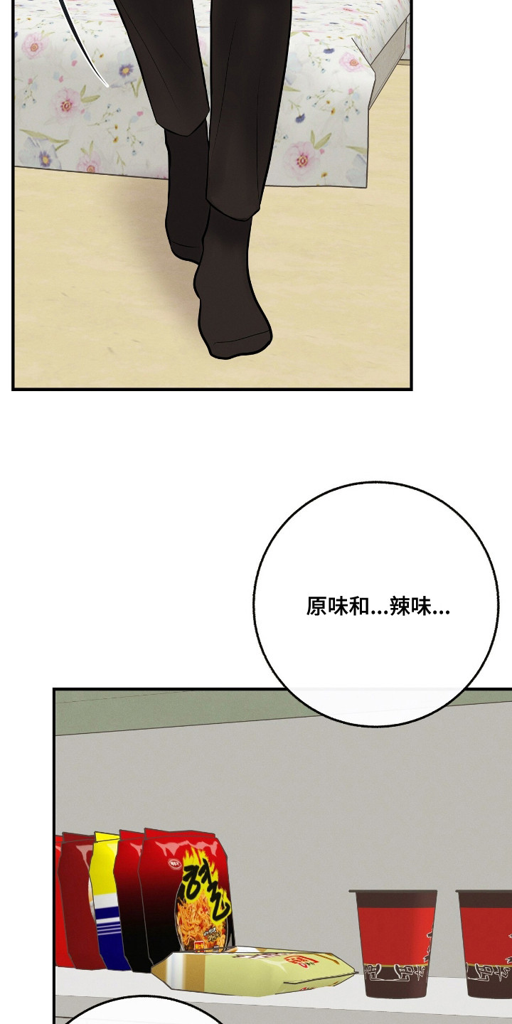 第16章：错觉2