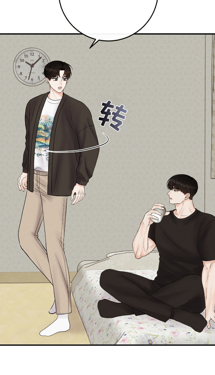 金主爸爸什么意思漫画,第15章：绿茶2图