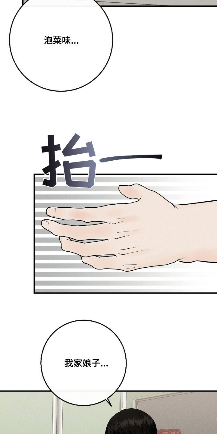 第16章：错觉3