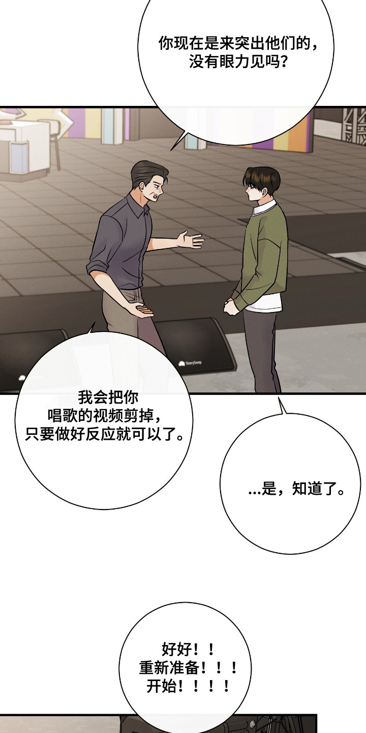 金主小说推荐漫画,第3章：提示词3图