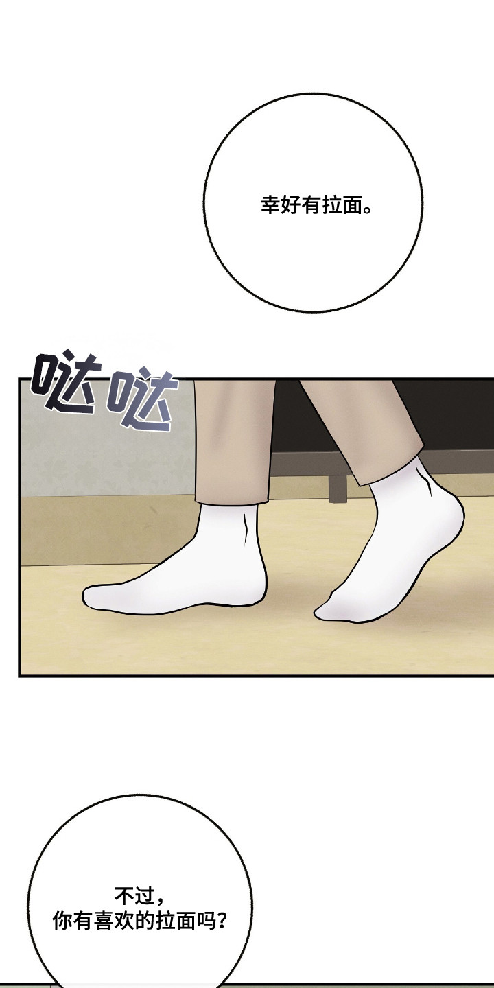 第16章：错觉0