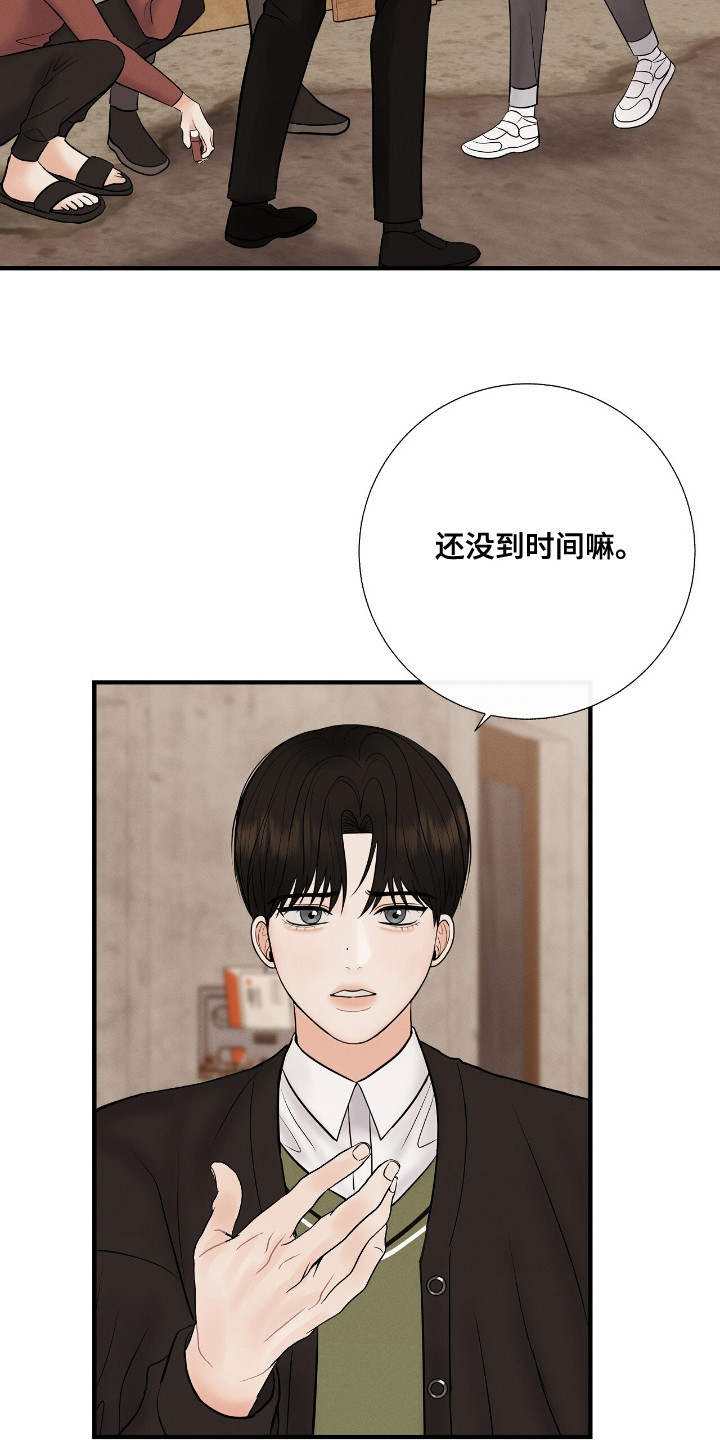 金主请下单表情包漫画,第5章：孤身一人3图