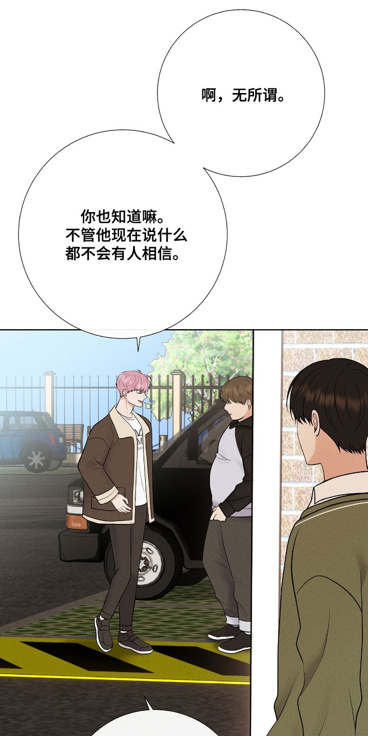 第5章：孤身一人2