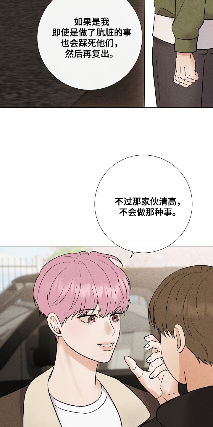 第5章：孤身一人3