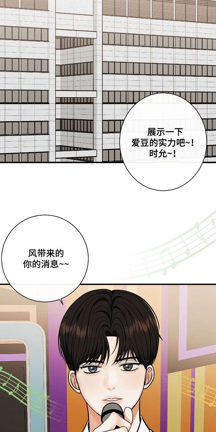 金主小说推荐漫画,第3章：提示词1图