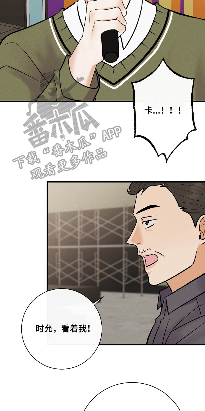 金主小说推荐漫画,第3章：提示词2图