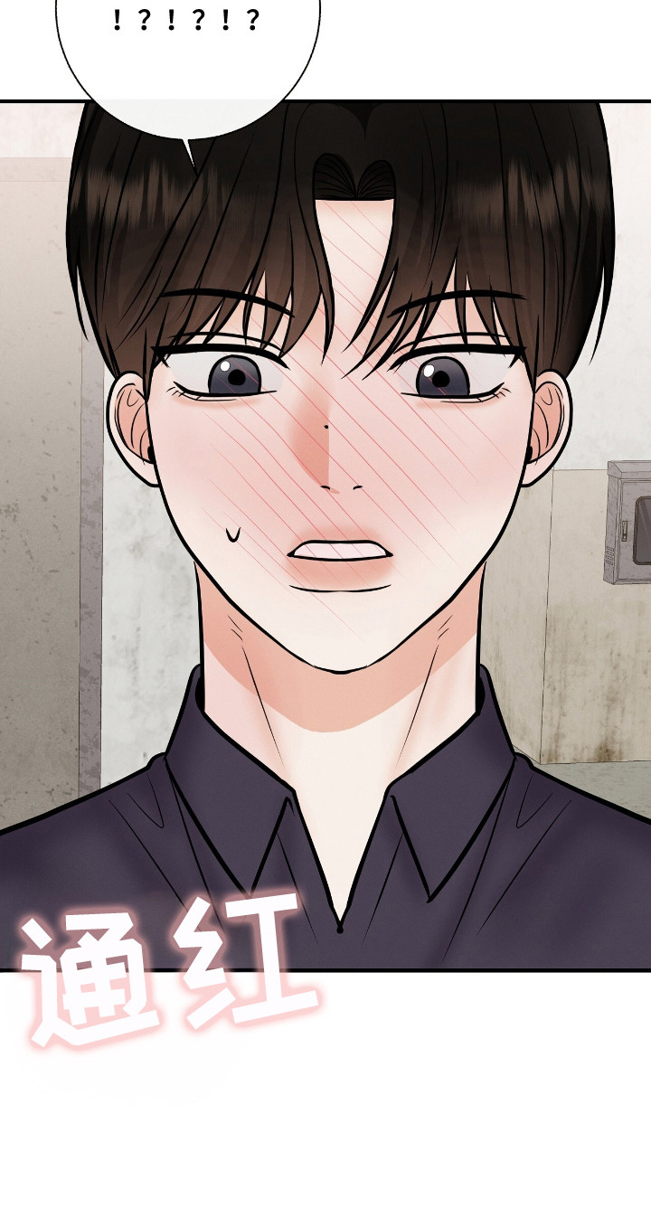 金主请签收漫画,第27章：礼物4图