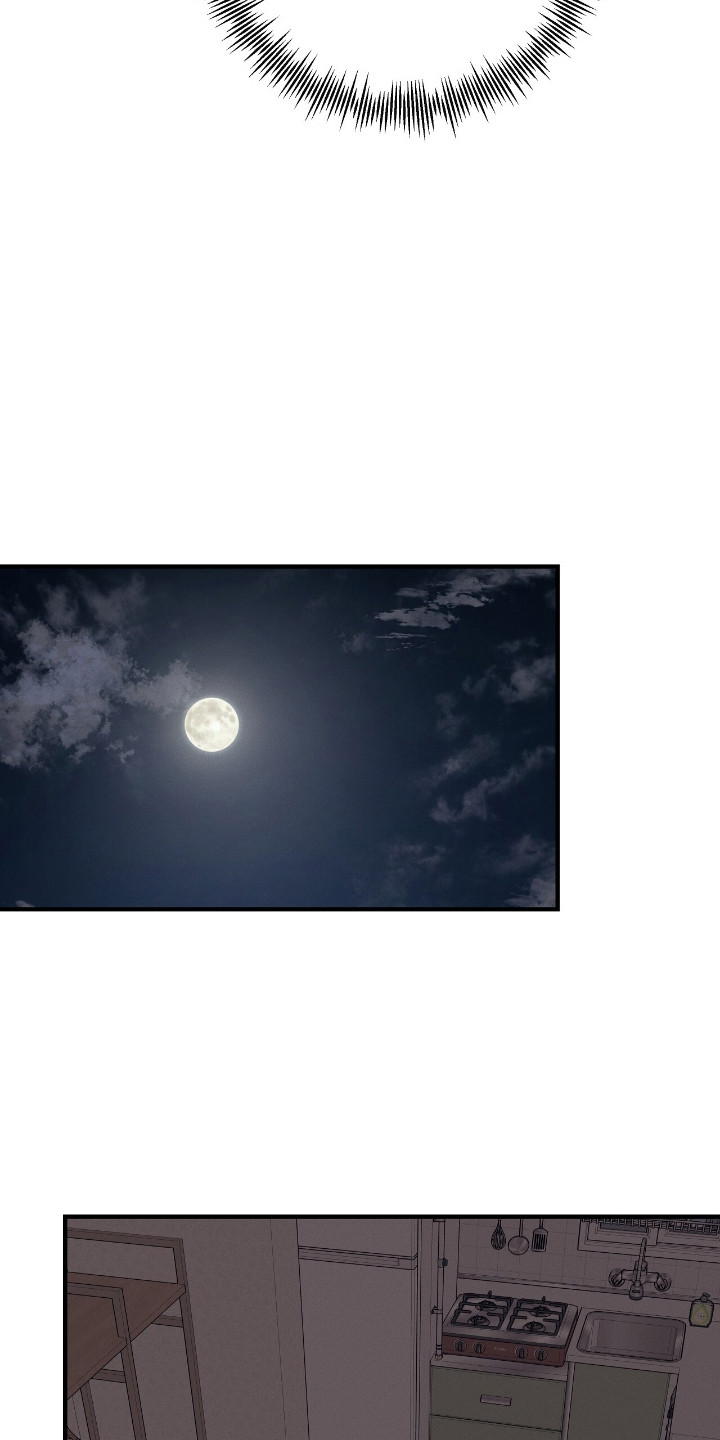 金主是什么人漫画,第17章：表达感谢3图