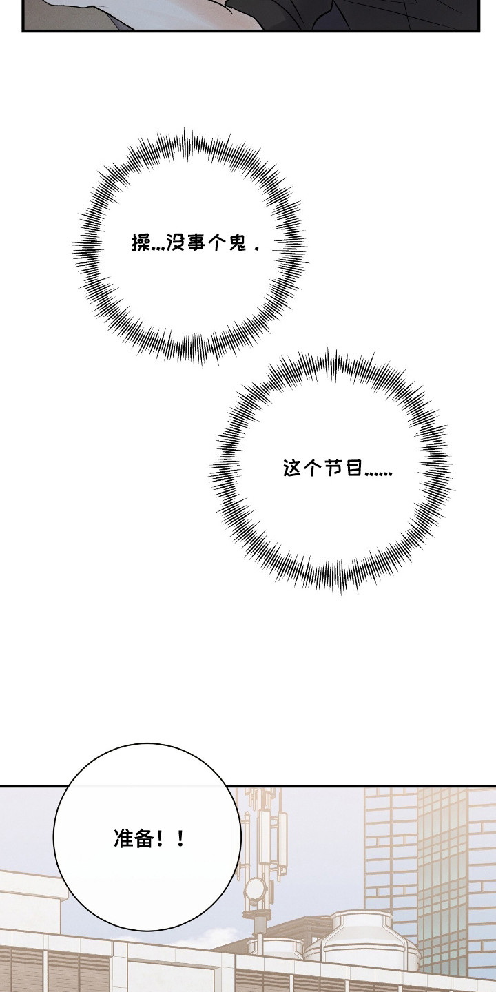 金主爸爸什么意思漫画,第3章：提示词5图