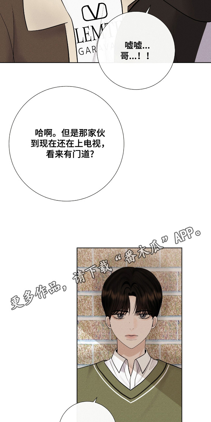 第5章：孤身一人4