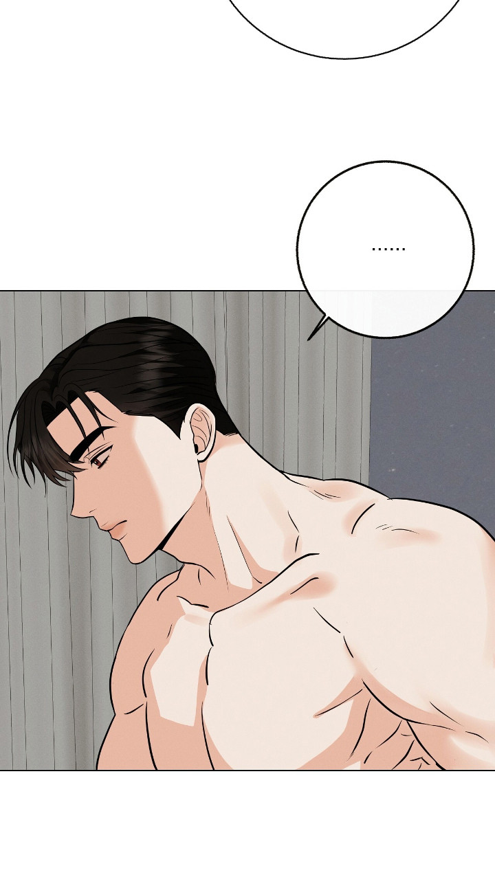 金主哥哥漫画,第8章：奇怪的感觉3图