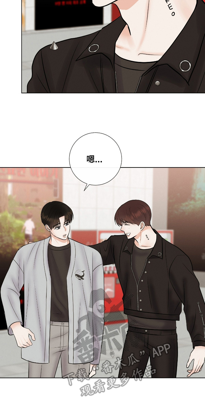 金主请下单表情包漫画,第20章：舆论战3图