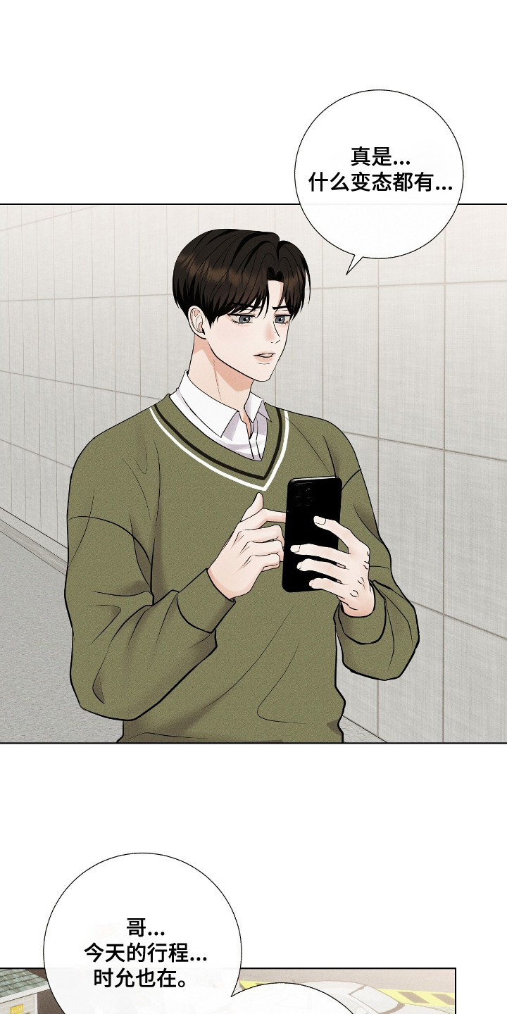 第5章：孤身一人0