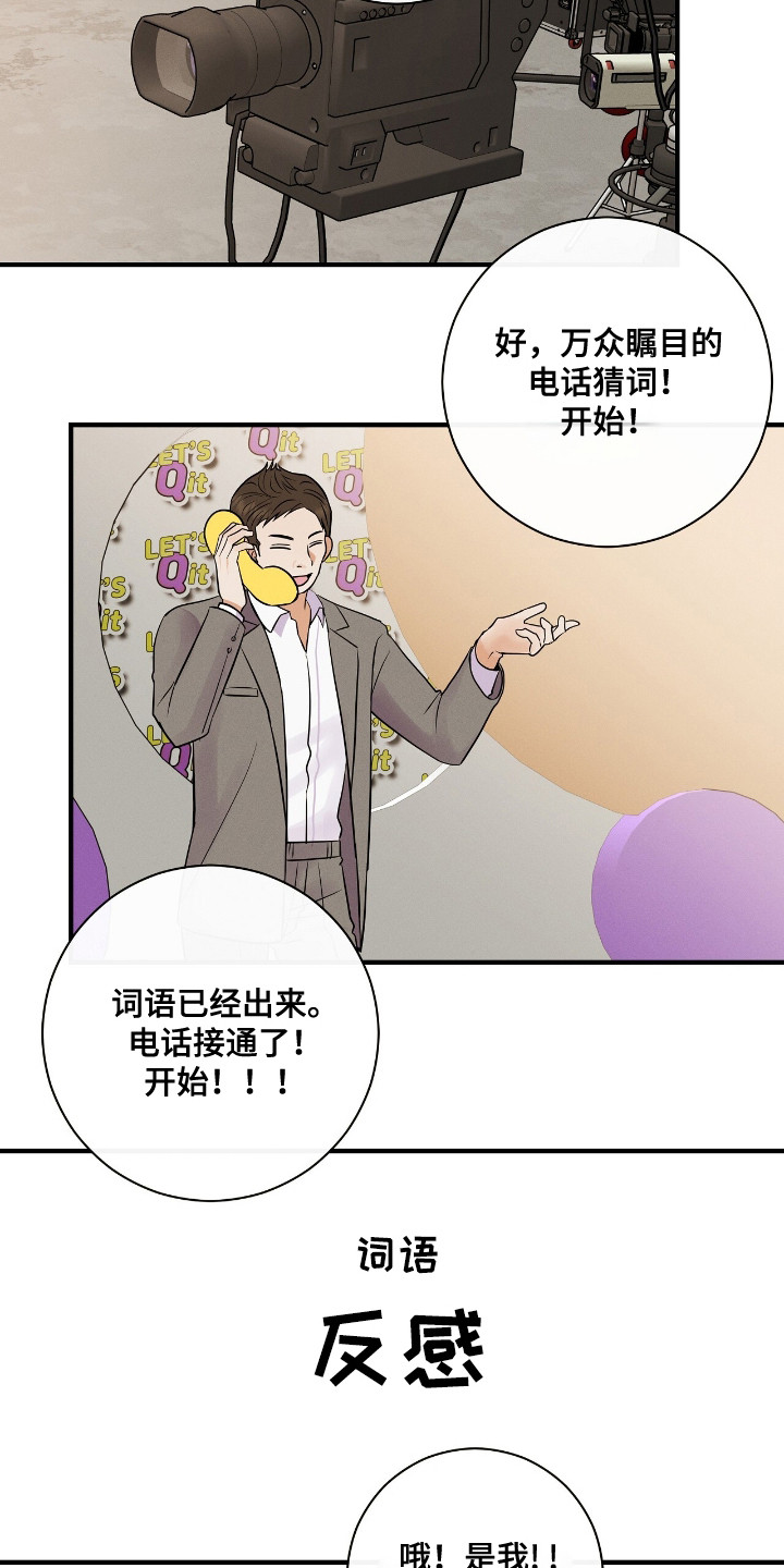 金主小说推荐漫画,第3章：提示词4图