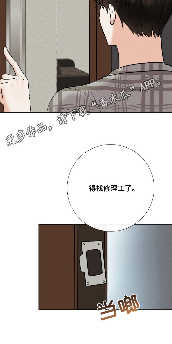 第10章：经费4