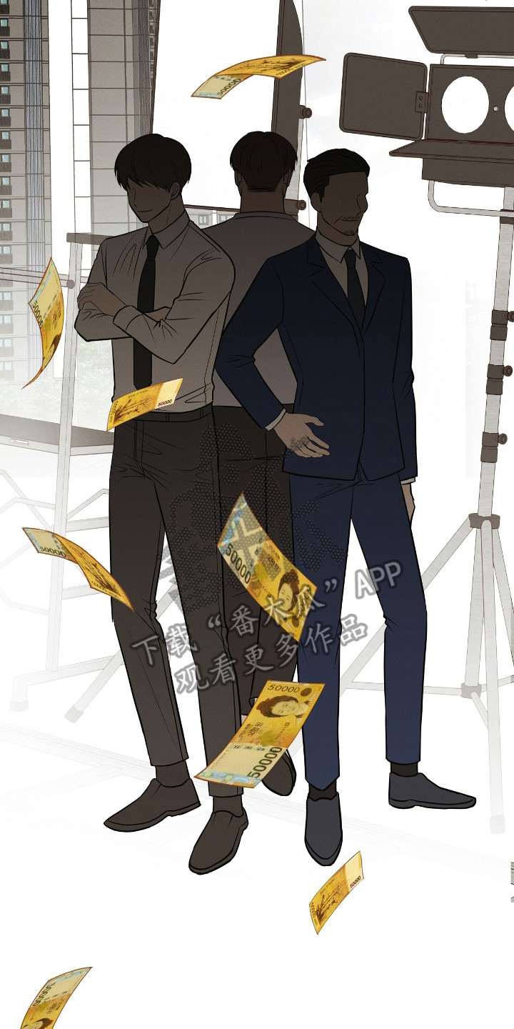 金主请下单表情包漫画,第26章： 调查4图