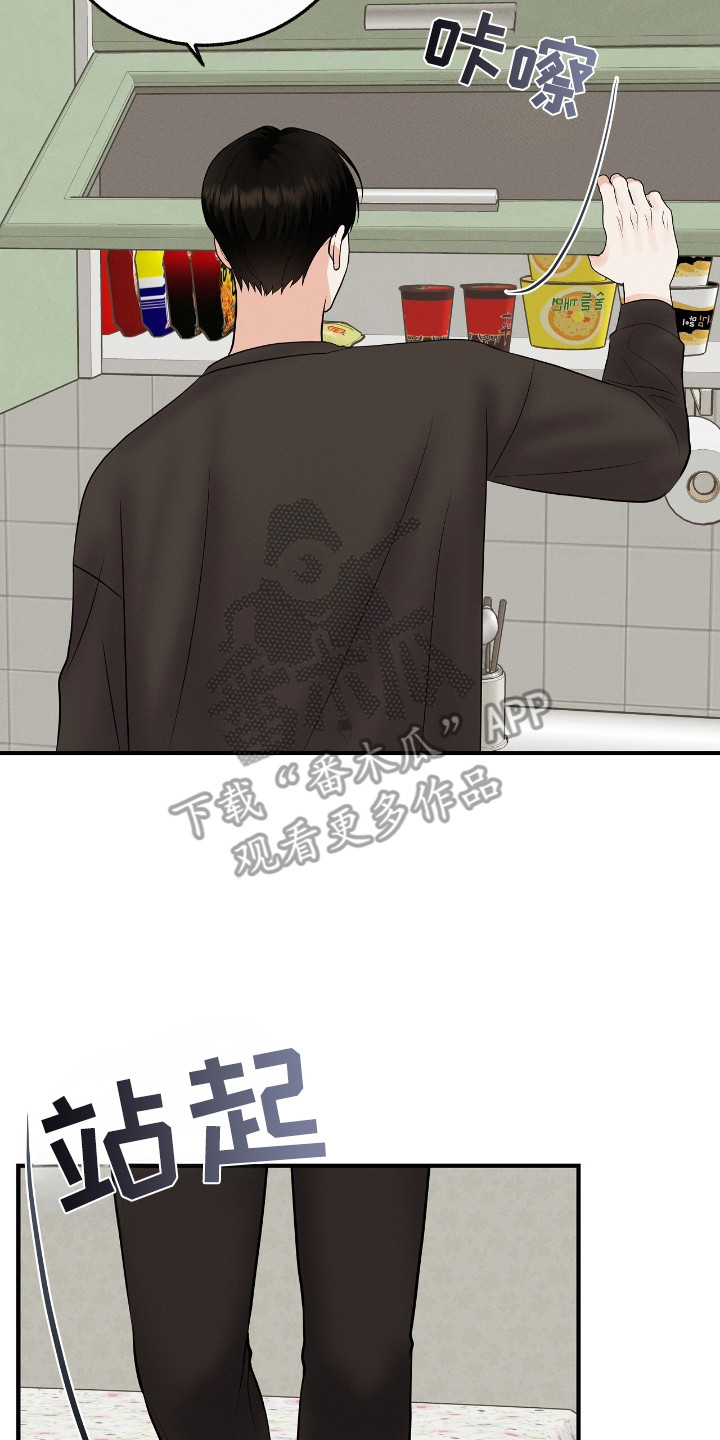第16章：错觉1