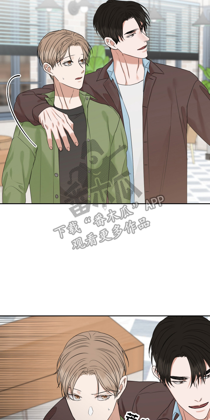 恶鬼守护者漫画,第10章：该死的阎罗王4图