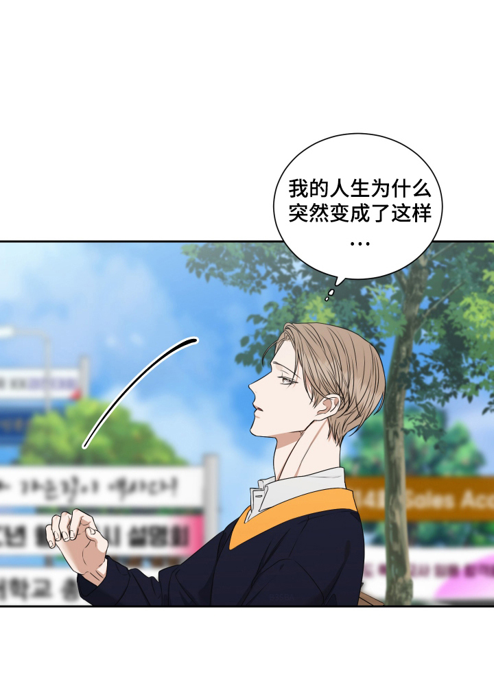 恶鬼守护者漫画,第10章：该死的阎罗王4图