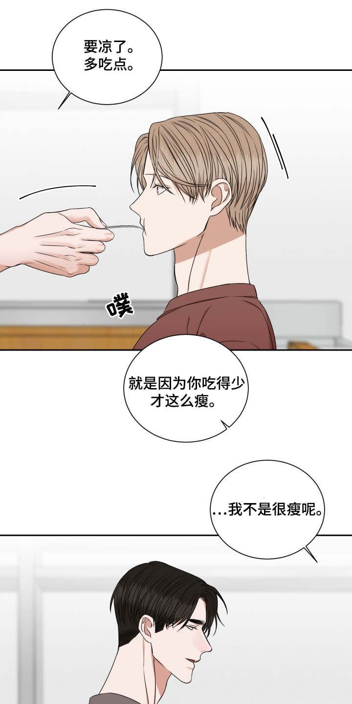 恶鬼林正英漫画,第6章：鬼开门3图