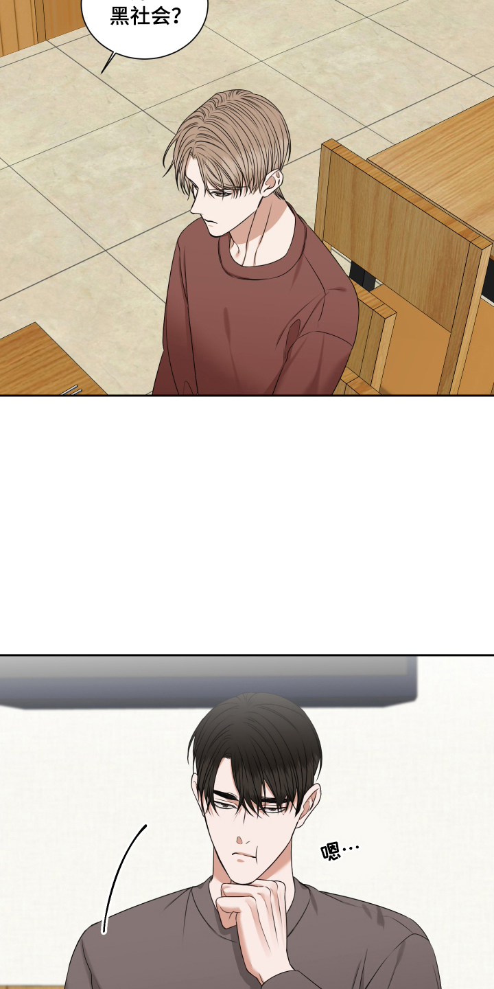 恶鬼林正英漫画,第6章：鬼开门5图