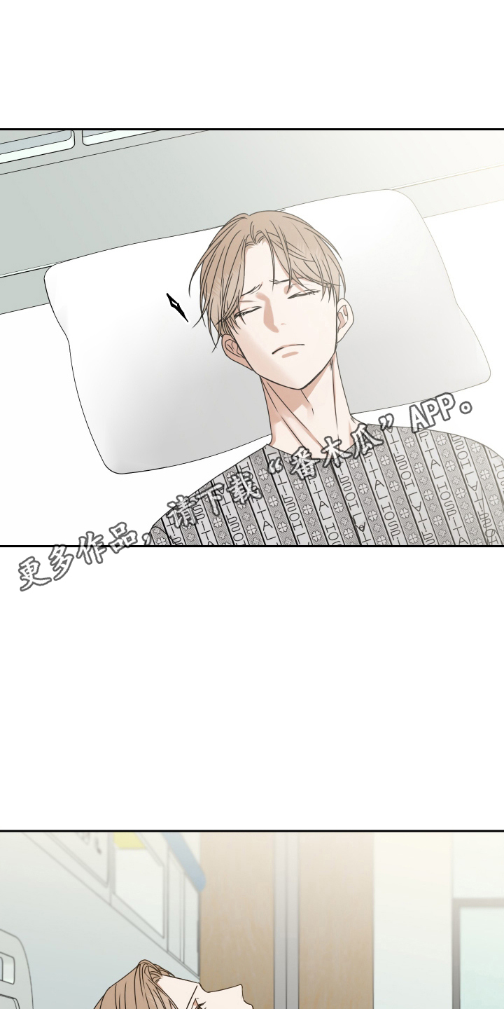 恶鬼林正英漫画,第2章：结束一切1图