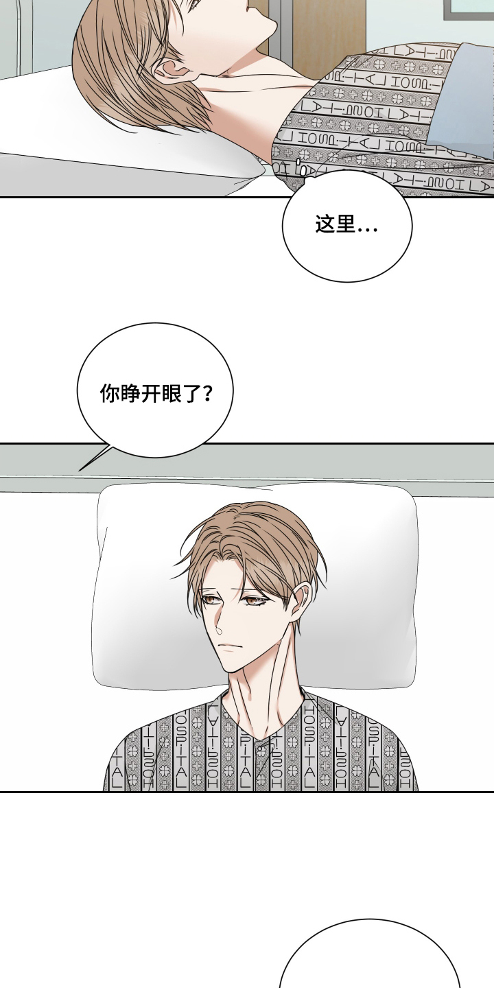 恶鬼林正英漫画,第2章：结束一切2图