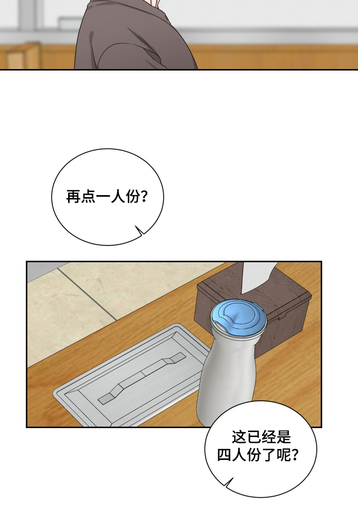 恶鬼林正英漫画,第6章：鬼开门4图