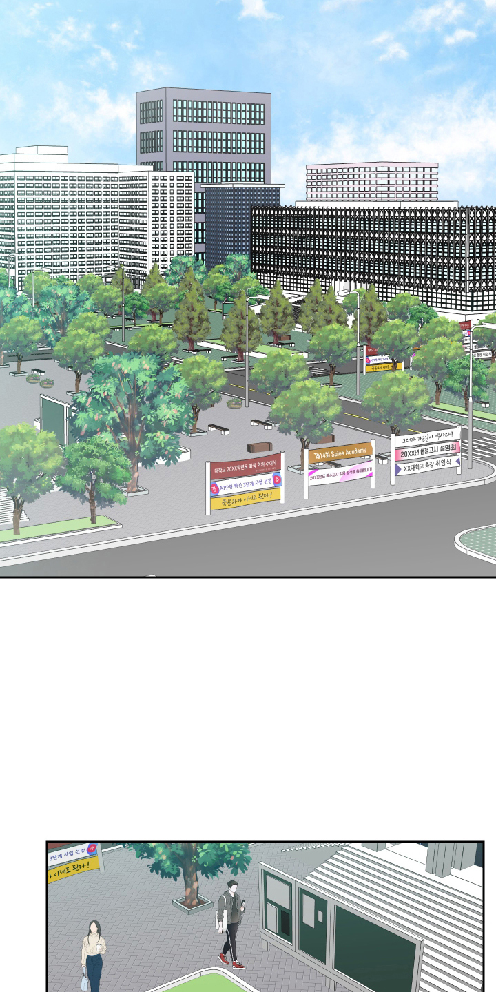 恶鬼守护者漫画,第7章：后辈2图