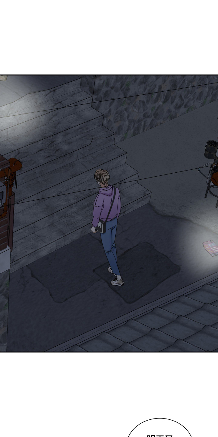 捍卫者恶鬼漫画,第1章：顾客上帝2图