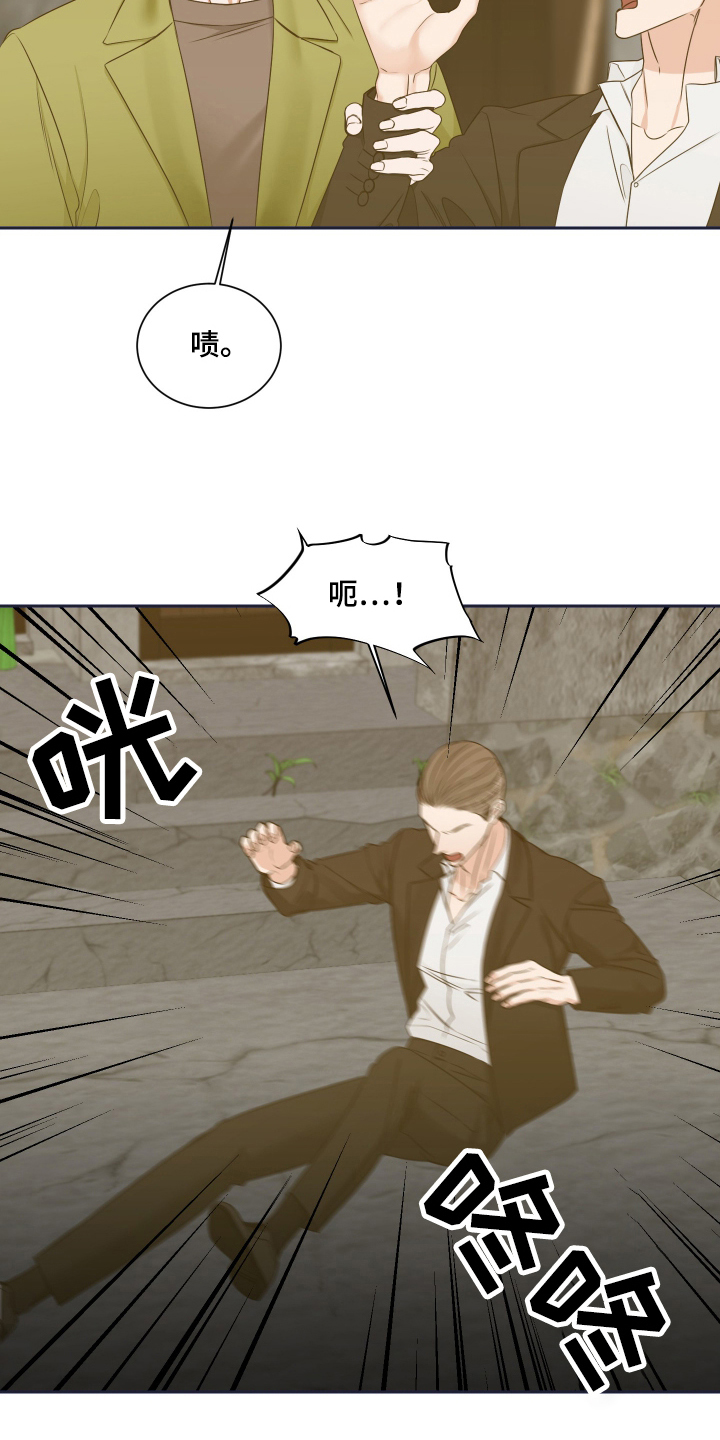 恶鬼林正英漫画,第5章：松手2图
