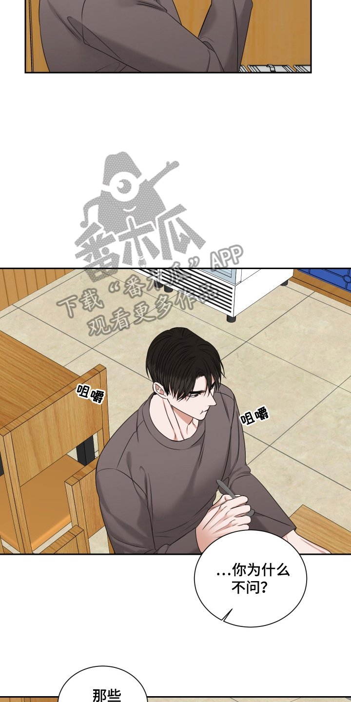 恶鬼林正英漫画,第6章：鬼开门4图