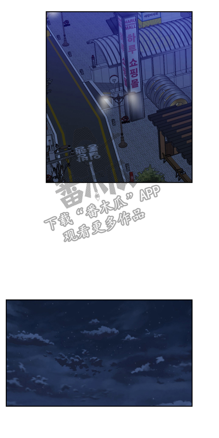 捍卫者恶鬼漫画,第1章：顾客上帝1图