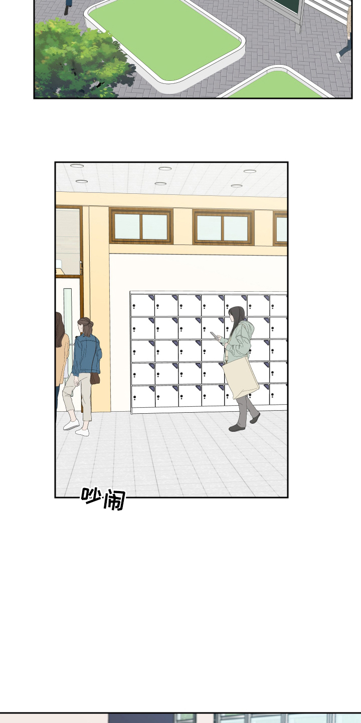 恶鬼守护者漫画,第7章：后辈3图