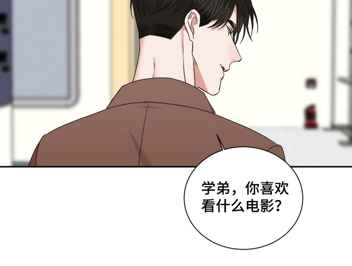 恶鬼守护者漫画,第14章：好好监视2图