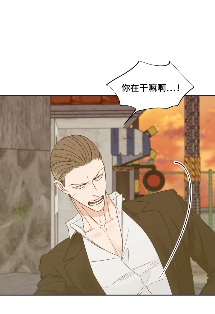 恶鬼林正英漫画,第5章：松手3图