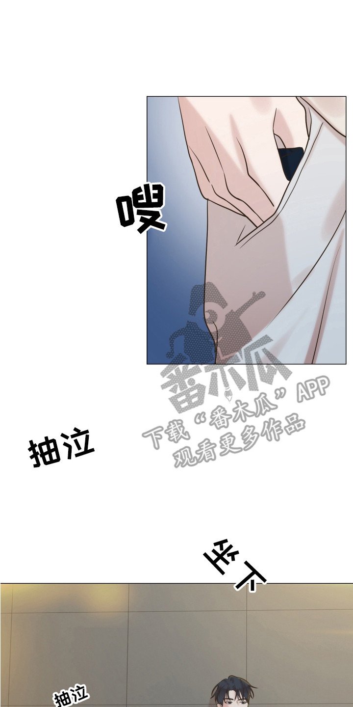双面对话框漫画,第4章：聚餐5图