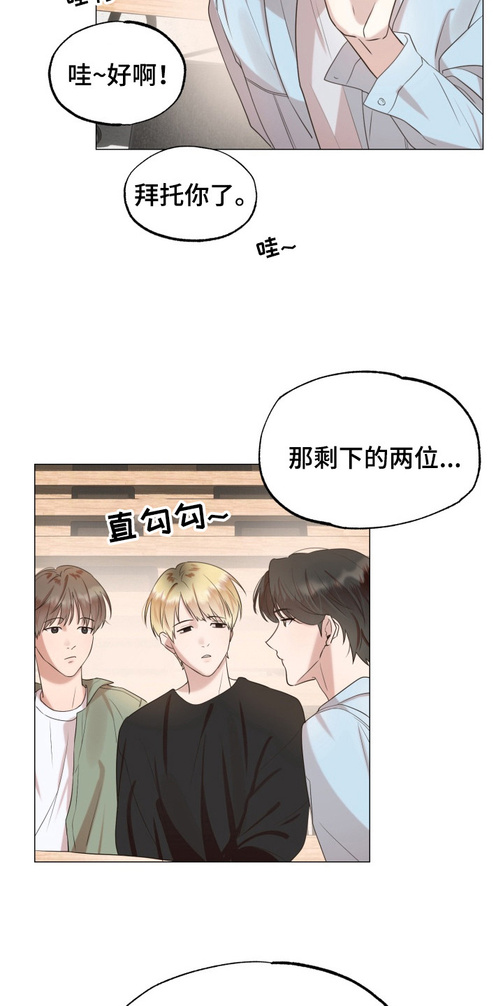 双面对话框漫画,第3章：分组作业3图