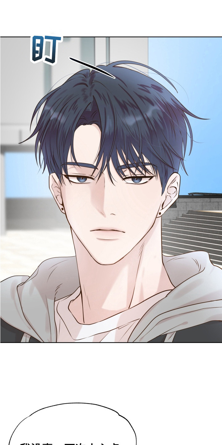 双面对话框漫画,第2章：网友3图