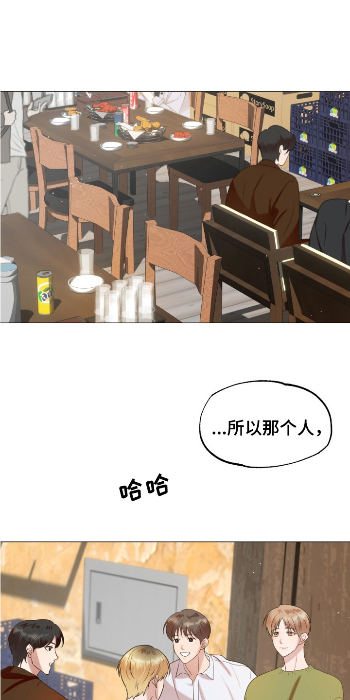 双面对话框漫画,第10章：脸色很差3图