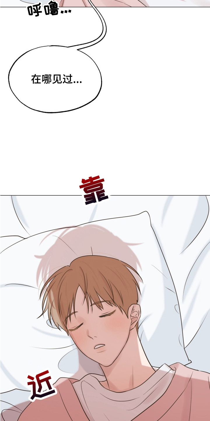 双面对话框漫画,第5章：送回家1图