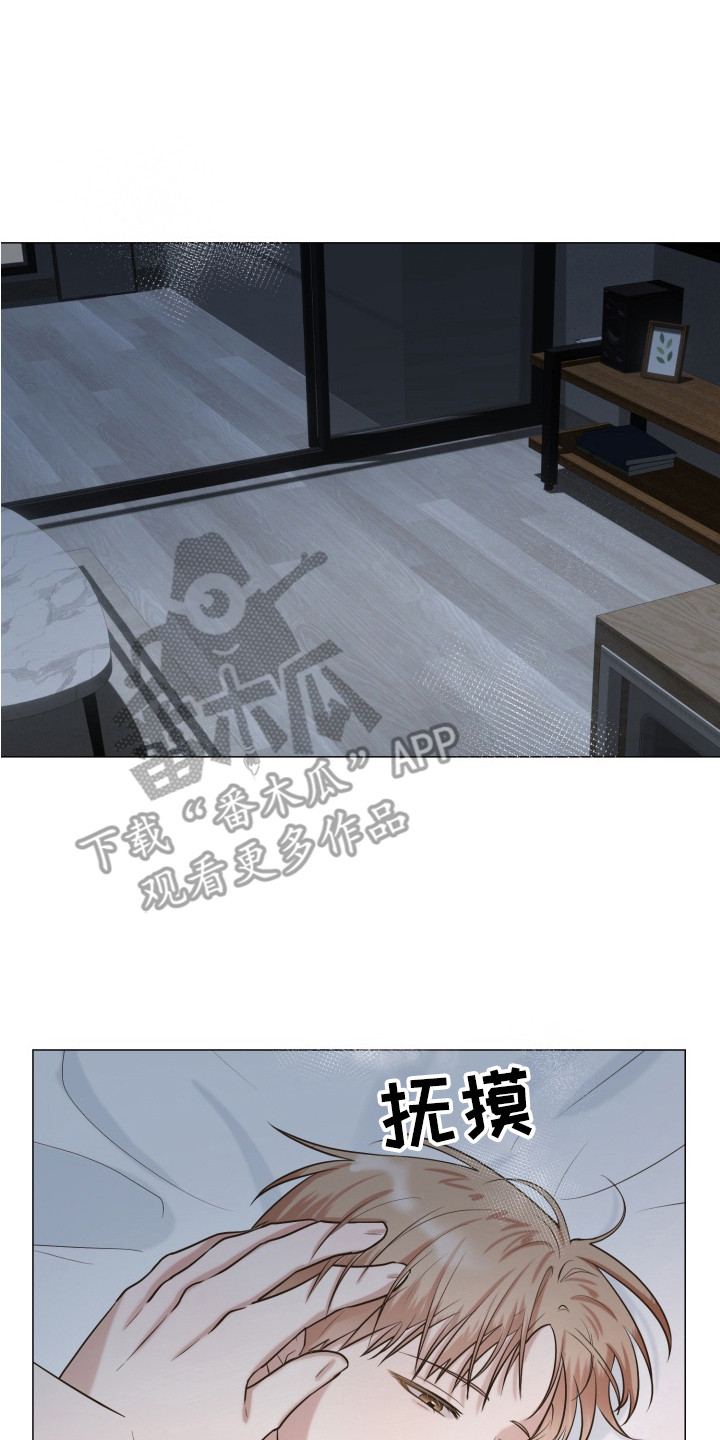 双面对话框漫画,第9章：约会4图