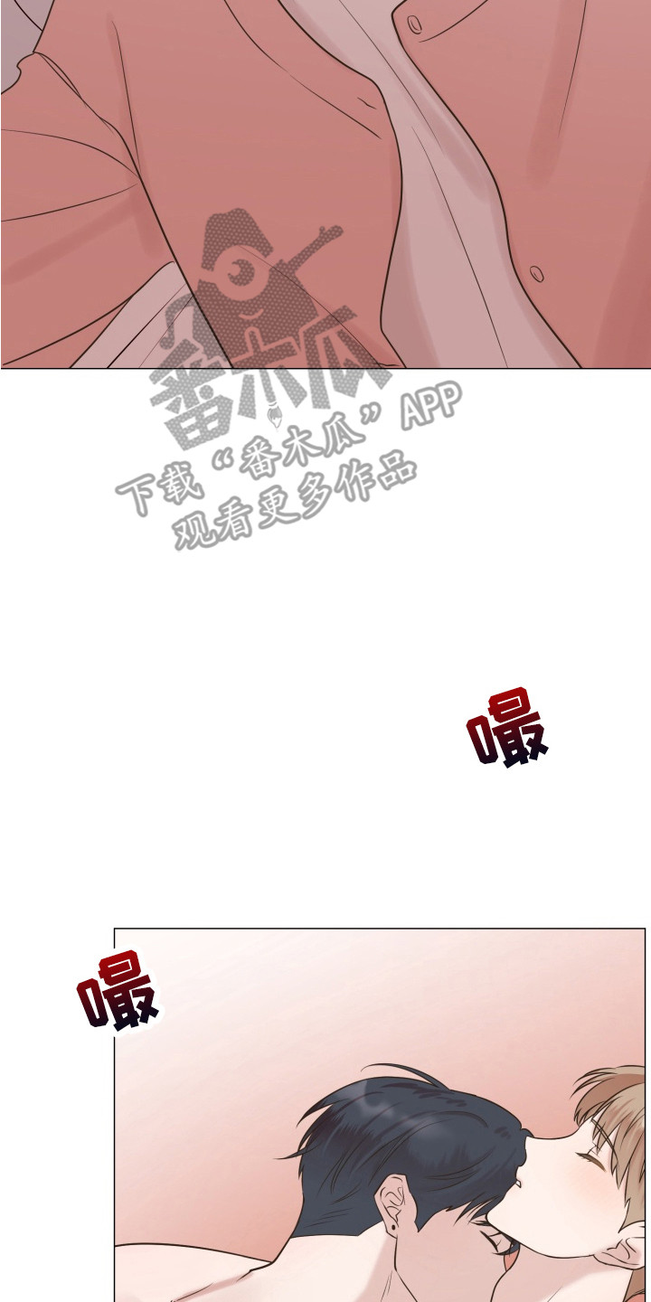 双面对话框漫画,第5章：送回家2图