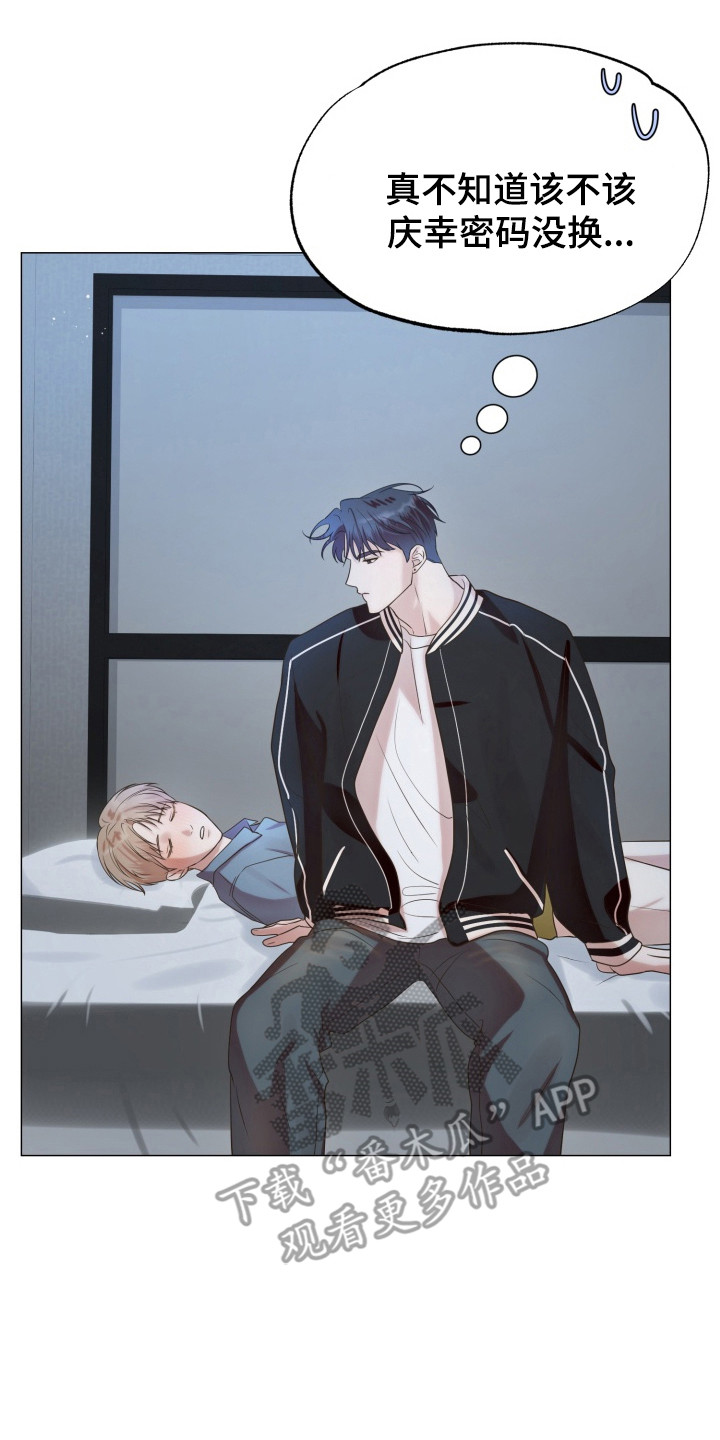 双面对话框漫画,第11章：晕乎乎4图