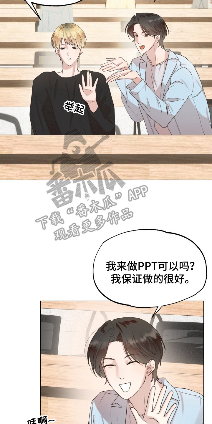 双面对话框漫画,第3章：分组作业2图