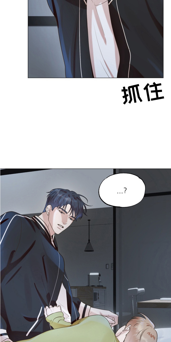 双面对话框漫画,第11章：晕乎乎3图